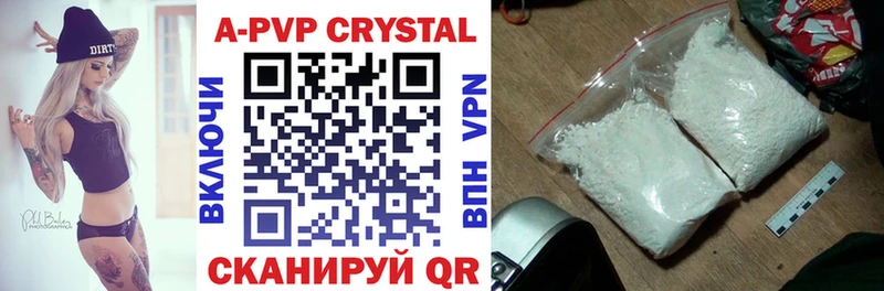 Купить наркотики цена Долгопрудный АМФ МЕФ APVP Гашиш Бошки Шишки