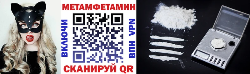 АМФЕТАМИН 97% Долгопрудный
