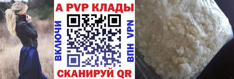 A PVP СК как найти Долгопрудный