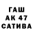 APVP мука Galya Avokado
