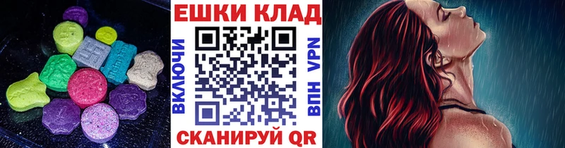 Экстази 99% Долгопрудный