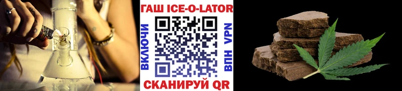 ГАШ VHQ  наркота  Долгопрудный 
