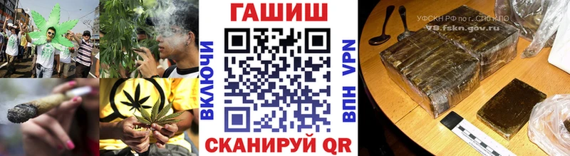 ГАШИШ Cannabis Долгопрудный