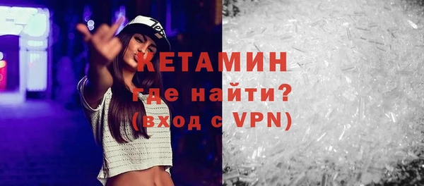 эйфоретик Богородицк