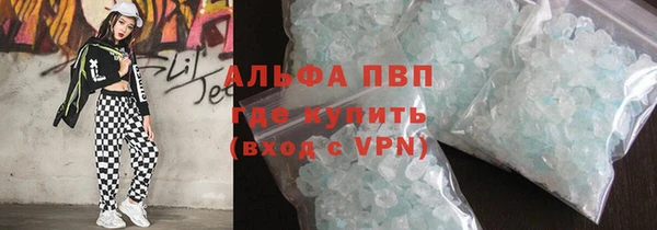 эйфоретик Богородицк