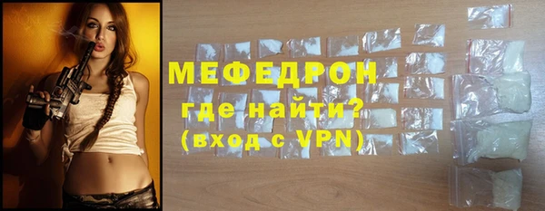 ешки Богородск