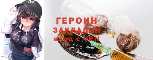 эйфоретик Богородицк
