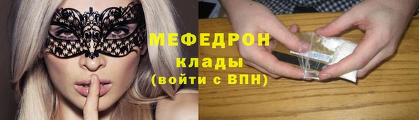 винт Армянск