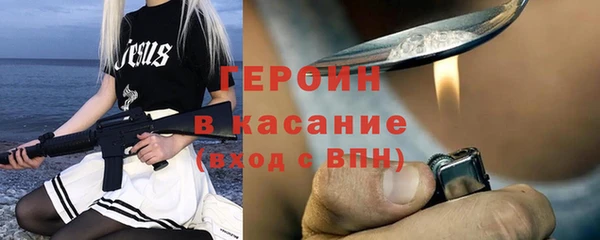 ешки Богородск