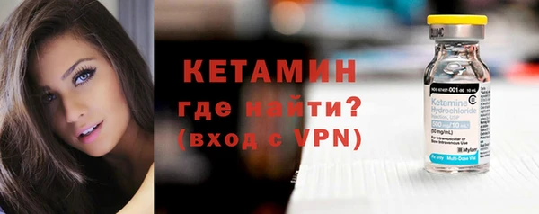 ешки Богородск