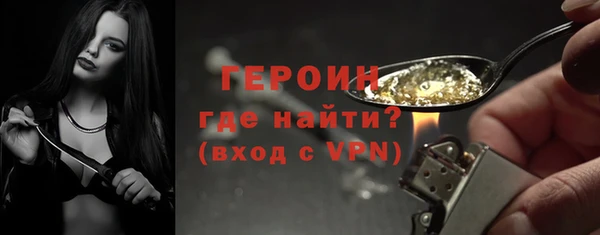 соль курить ск Арсеньев