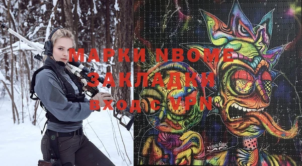 ешки Богородск