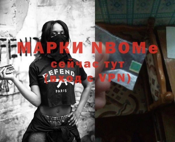 ешки Богородск