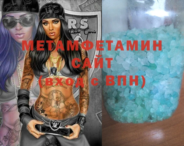 дистиллят марихуана Яровое