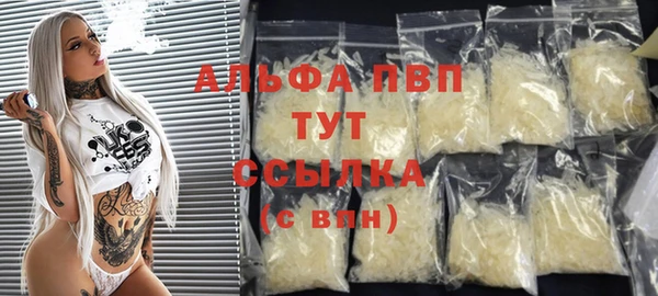 гашиш Янаул