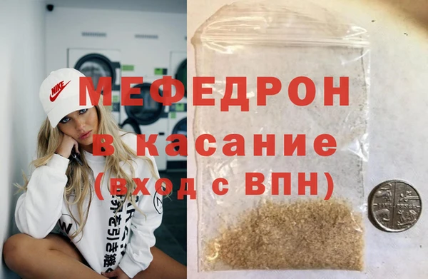 эйфоретик Богородицк