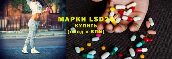 эйфоретик Богородицк