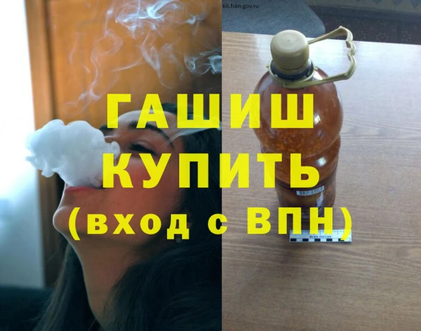 эйфоретик Богородицк