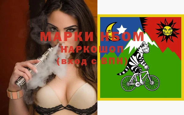 эйфоретик Богородицк