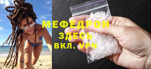 ешки Богородск
