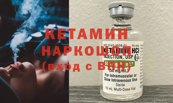 эйфоретик Богородицк