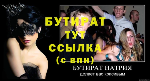 крисы Богданович