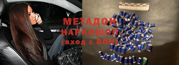 эйфоретик Богородицк