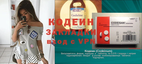 эйфоретик Богородицк