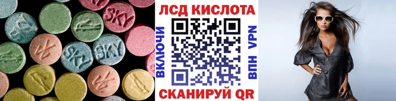 купить закладку  Долгопрудный  Лсд 25 экстази кислота 