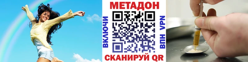 закладка Долгопрудный Метадон кристалл