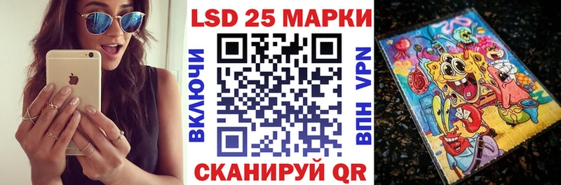 Марки 25I-NBOMe 1,5мг Долгопрудный