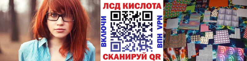 Наркотические марки 1,8мг  цены   Долгопрудный 