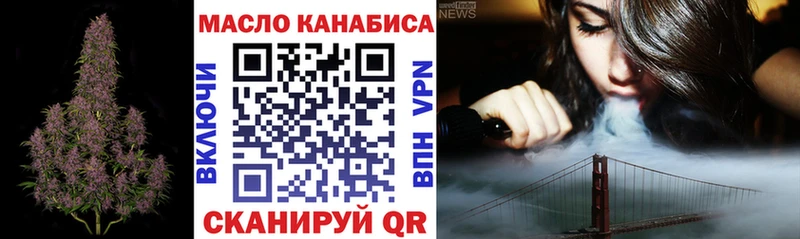 mega зеркало  Долгопрудный  Дистиллят ТГК вейп с тгк 